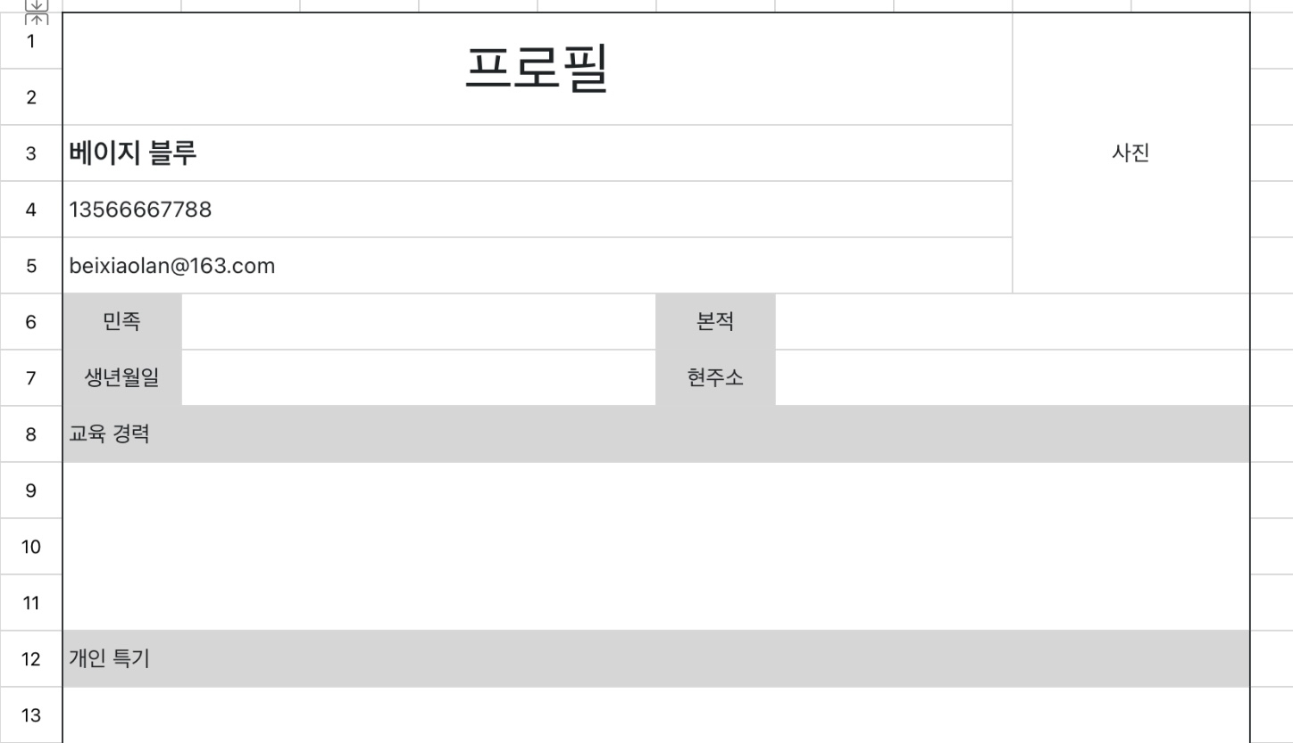 연회색 프로필